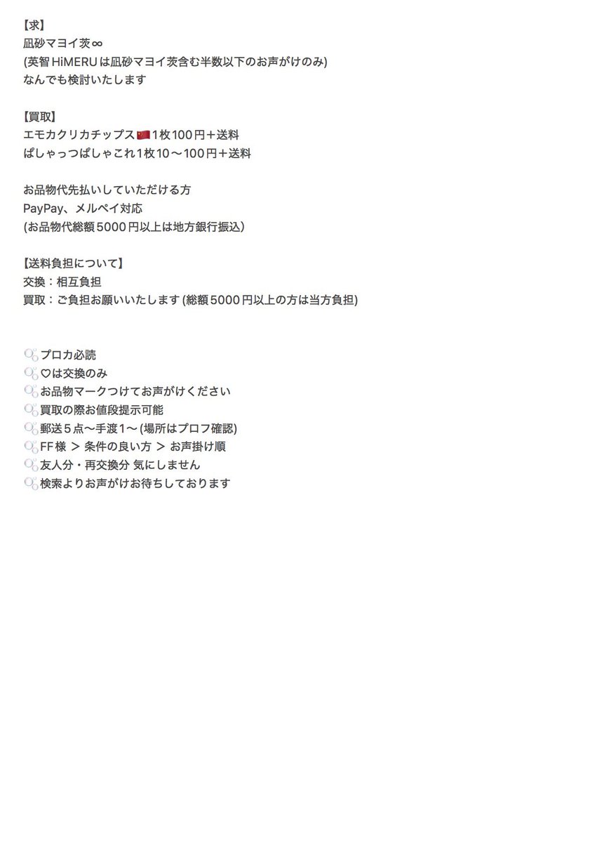 雩夜李 叶@プロフ必読 tweet media