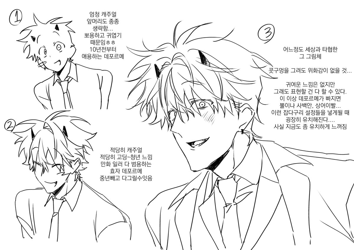 이제 그림체 질문 그만 