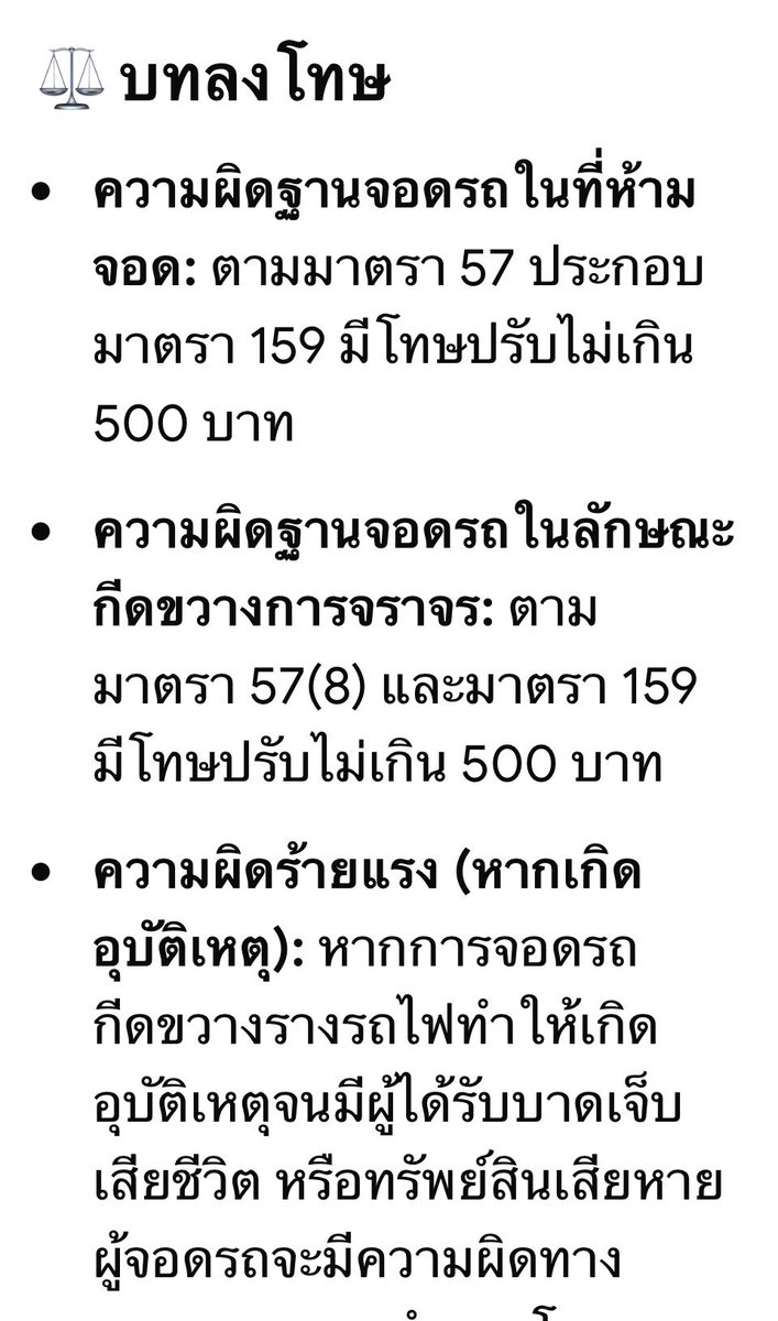 TallyXiaxy 🇹🇭 tweet media