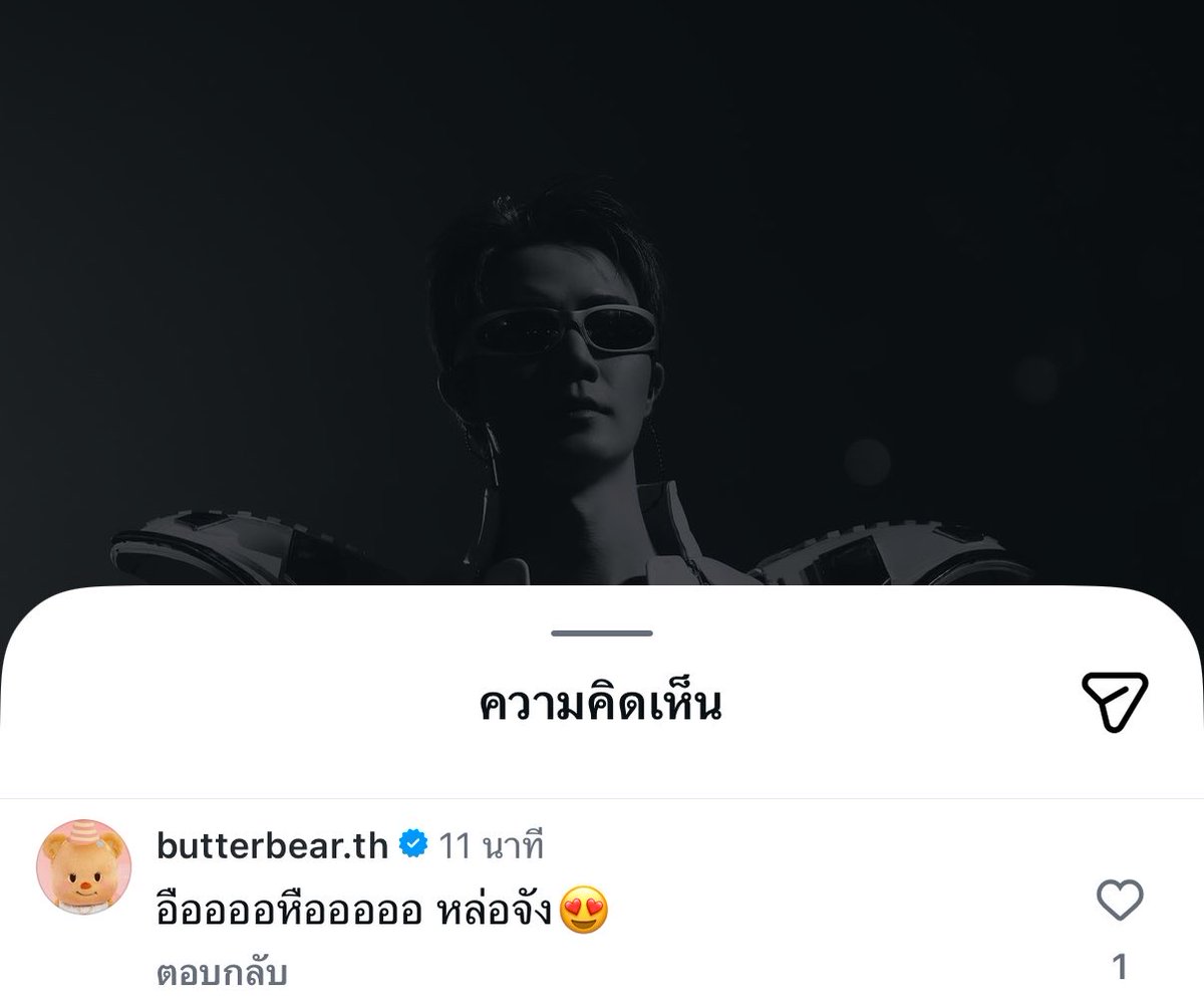 เมโลดี้ ᙏ̤̫ tweet media