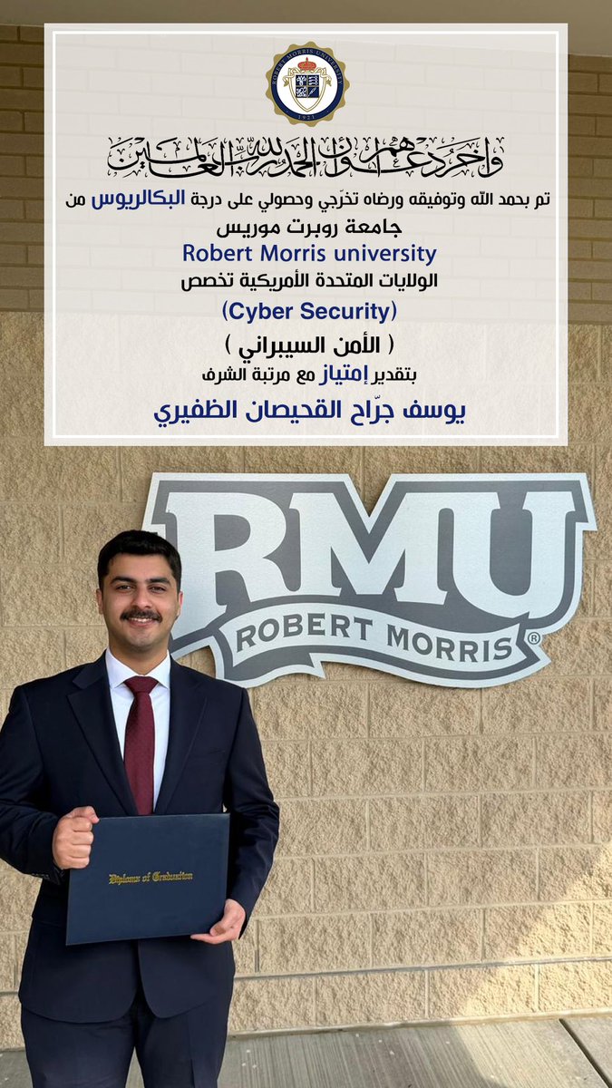 ‏د.جراح القحيصان tweet media