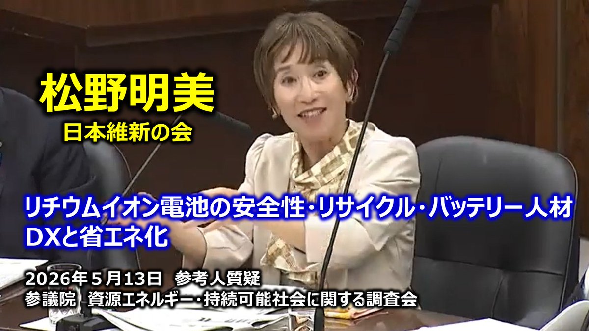 とこチャン! tweet media