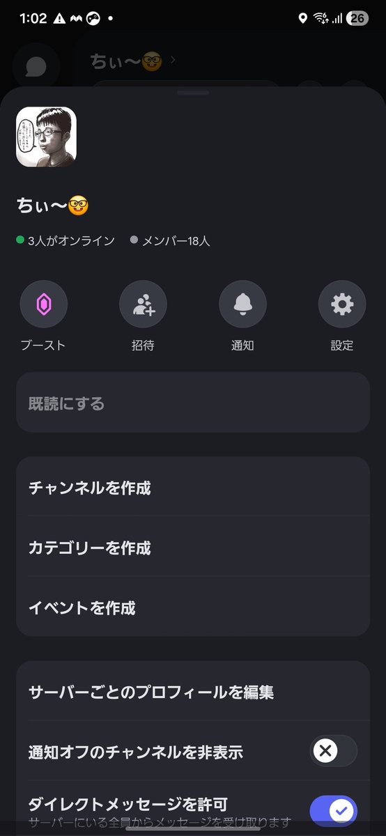 ウンケメン tweet media