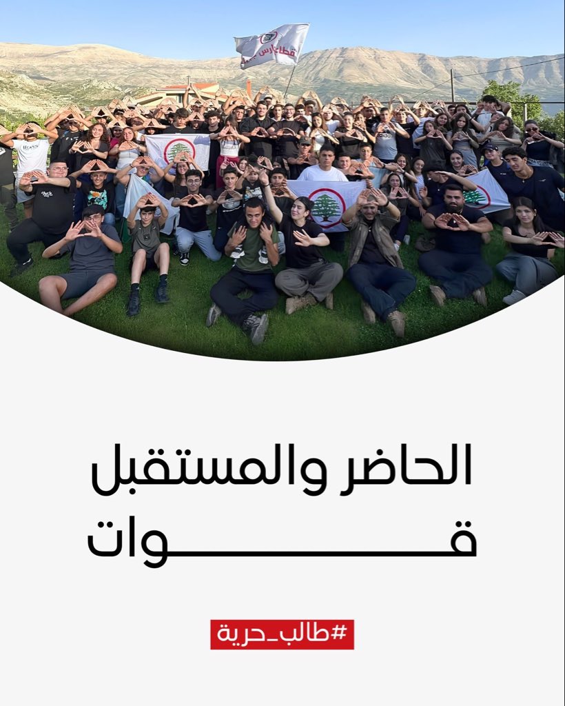 Charbel Chebl tweet media