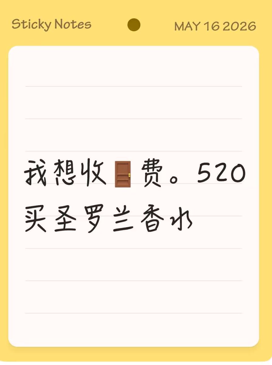 洋洋很听话(贵州女大) tweet media