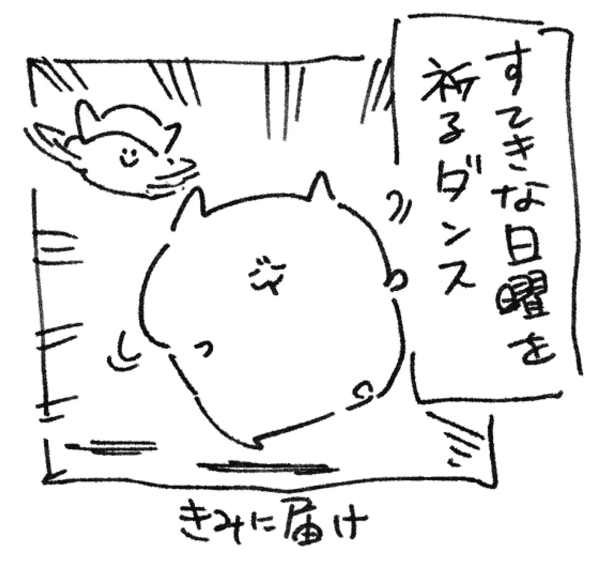 カルロス袴田(サイゼP)🍣🌴🥤7/30新曲⚡ على X: 