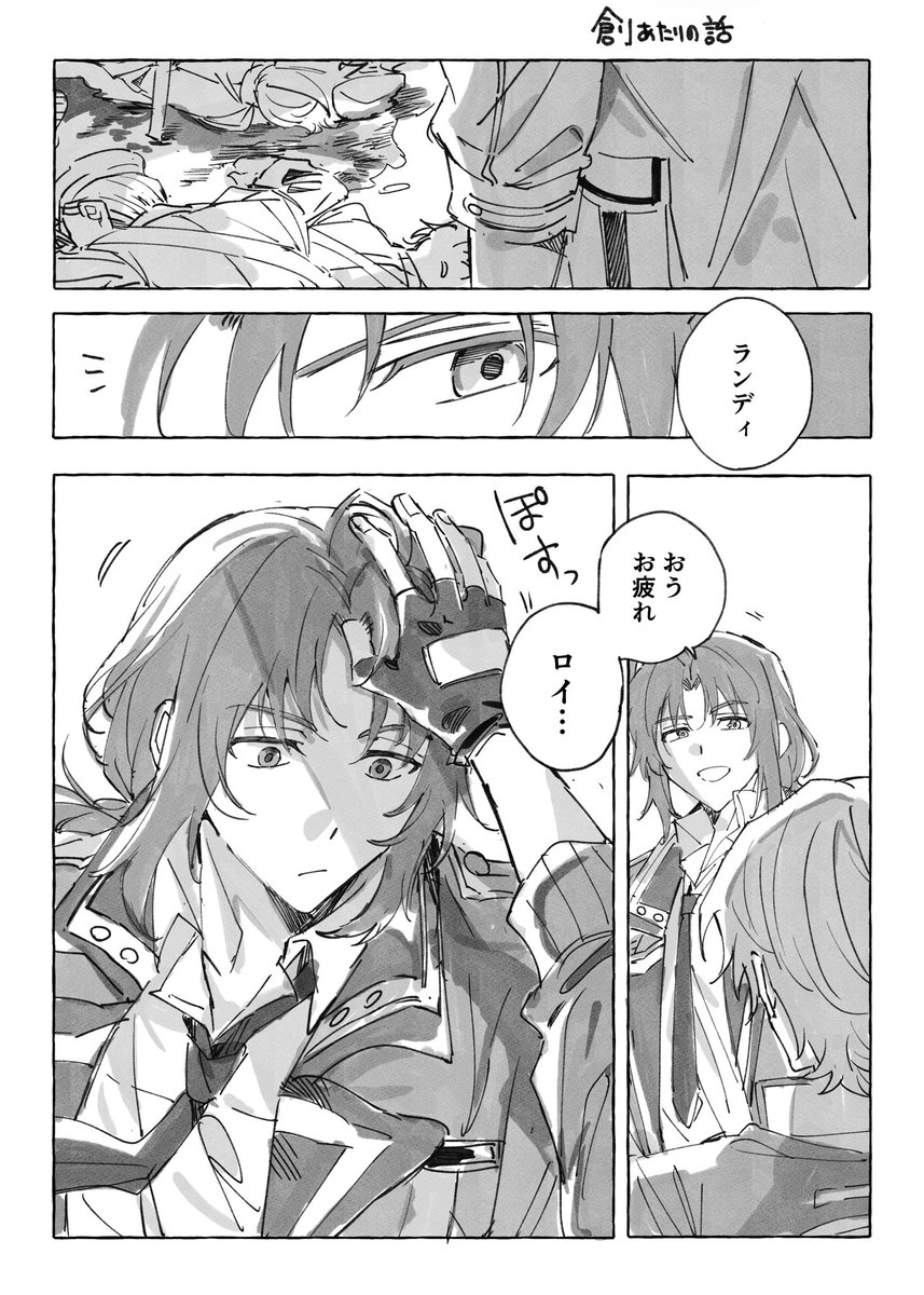 ねこまんま tweet media