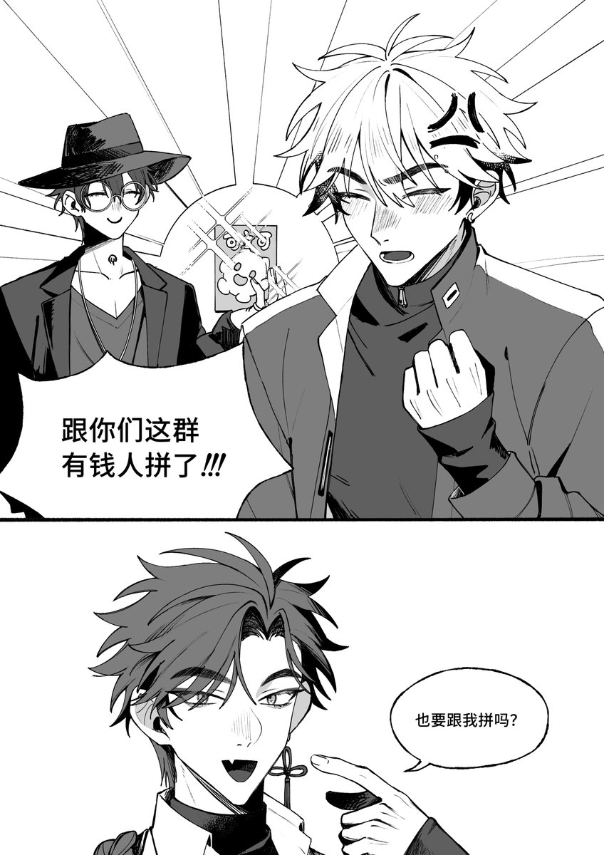 PassingEmployee's tweet photo. 跟你们这群有钱人拼了！！！
直到现在才把小剧场4的鱼摸完……
 CB向】 https://t.co/yXFgk4XHbd