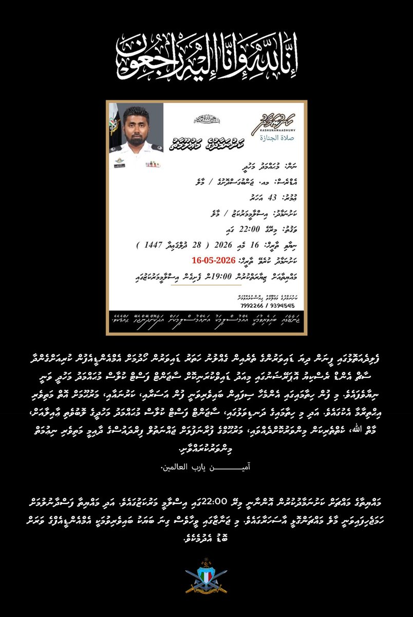 Maldives National Defence Force tweet media