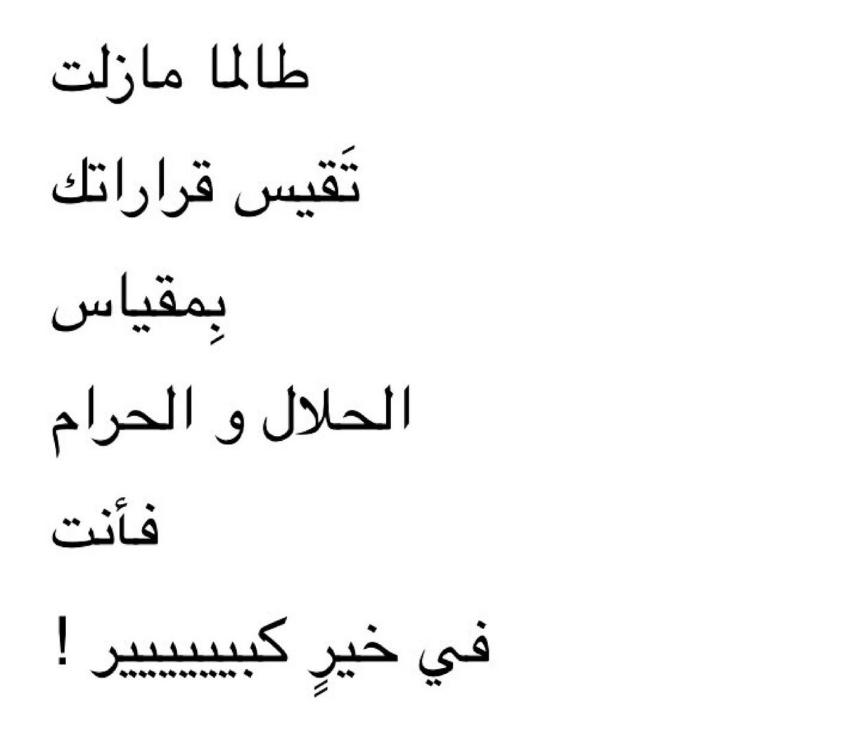 كبنتر tweet media