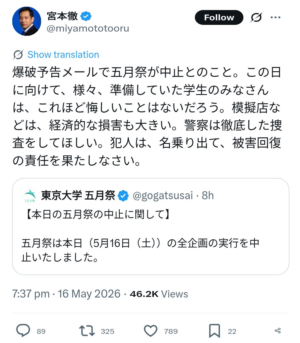 KazuSasaki tweet media