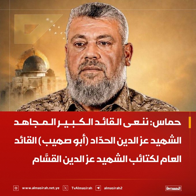 فتح الشاوش tweet media