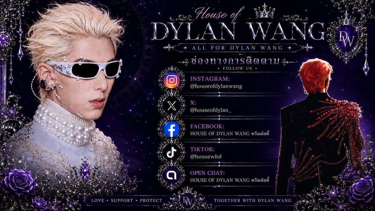 ✨💜HOUSE OF DYLAN WANG💜✨ tweet media