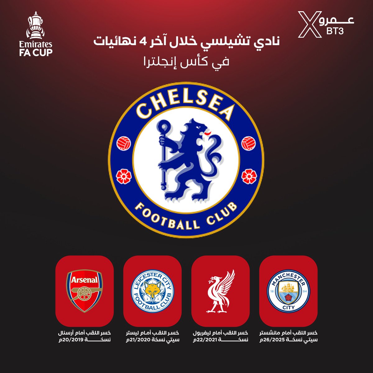 عمرو tweet media
