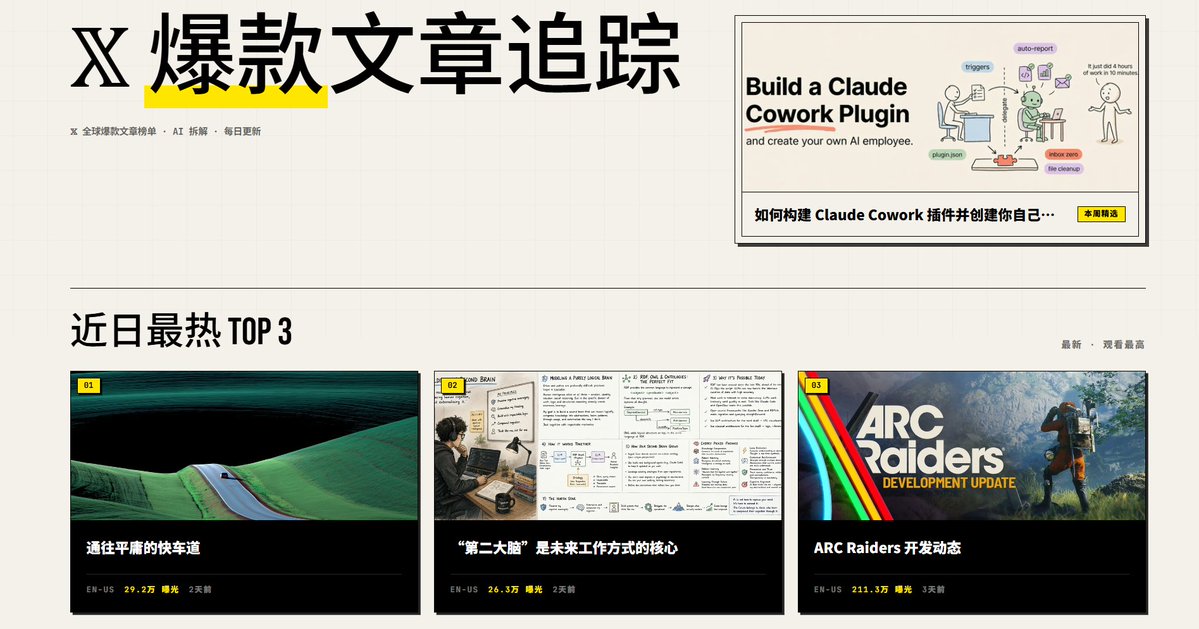 无颜 tweet media