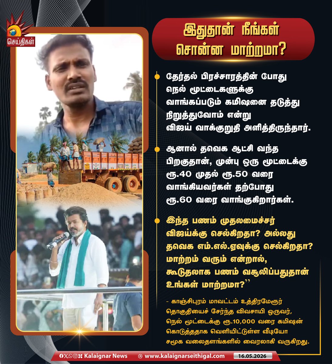 சரவணன் ஆறுமுகம் tweet media