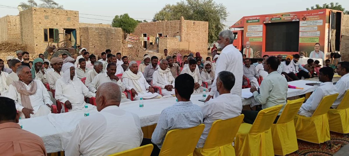 BJP Rajasthan tweet media