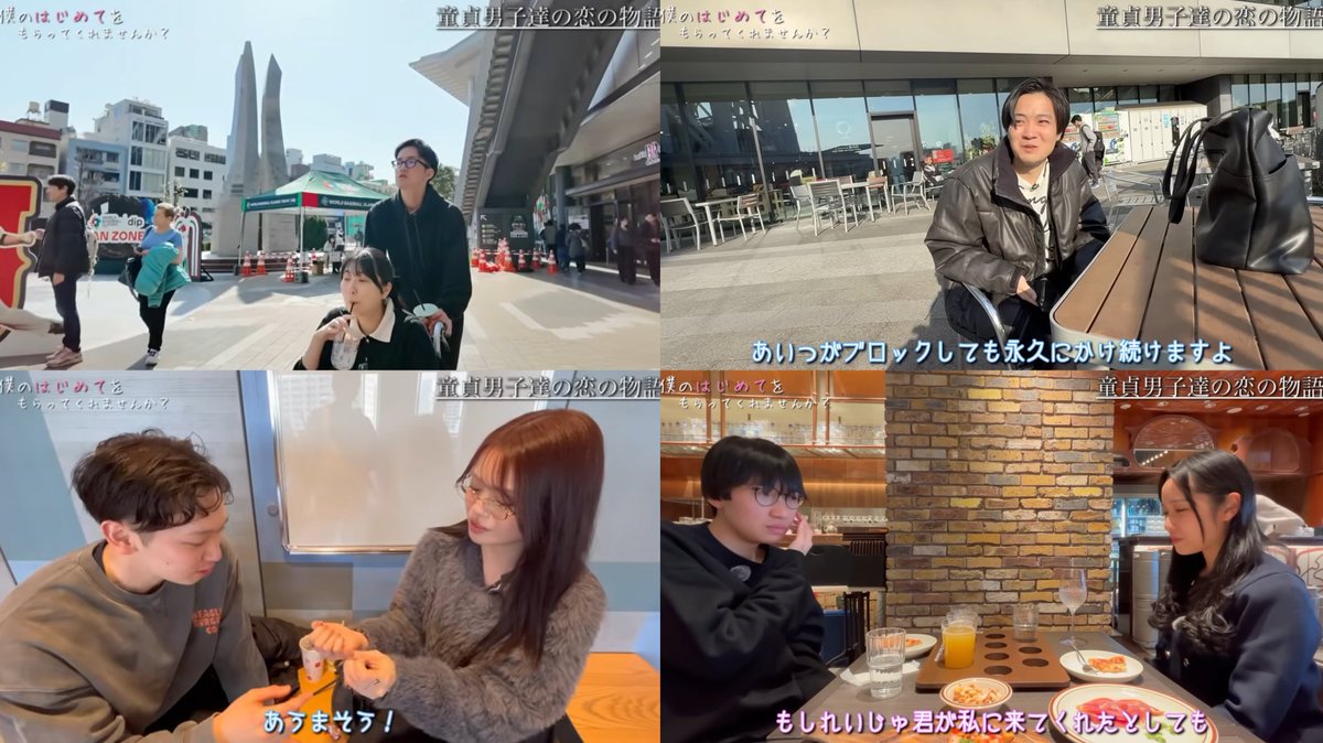 kunpage0514's tweet photo. 僕はじ第7話、ご視聴ありがとうございました！

後半に突入し、みんなの人間味が徐々に見えてきて目が離せないです。

#僕はじ https://t.co/5xaVz68wcN