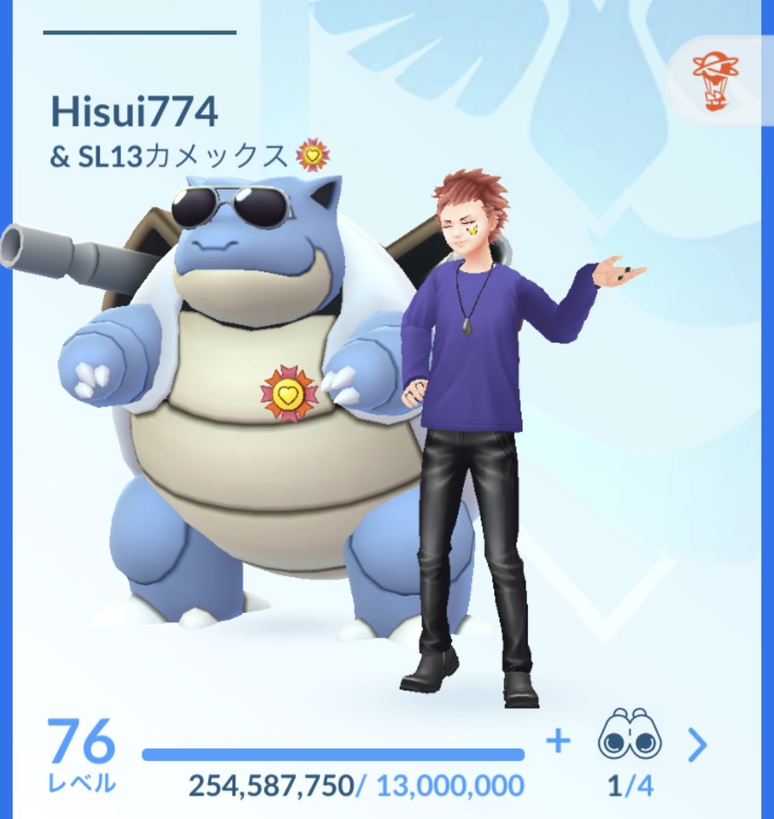 Hisui774 tweet media