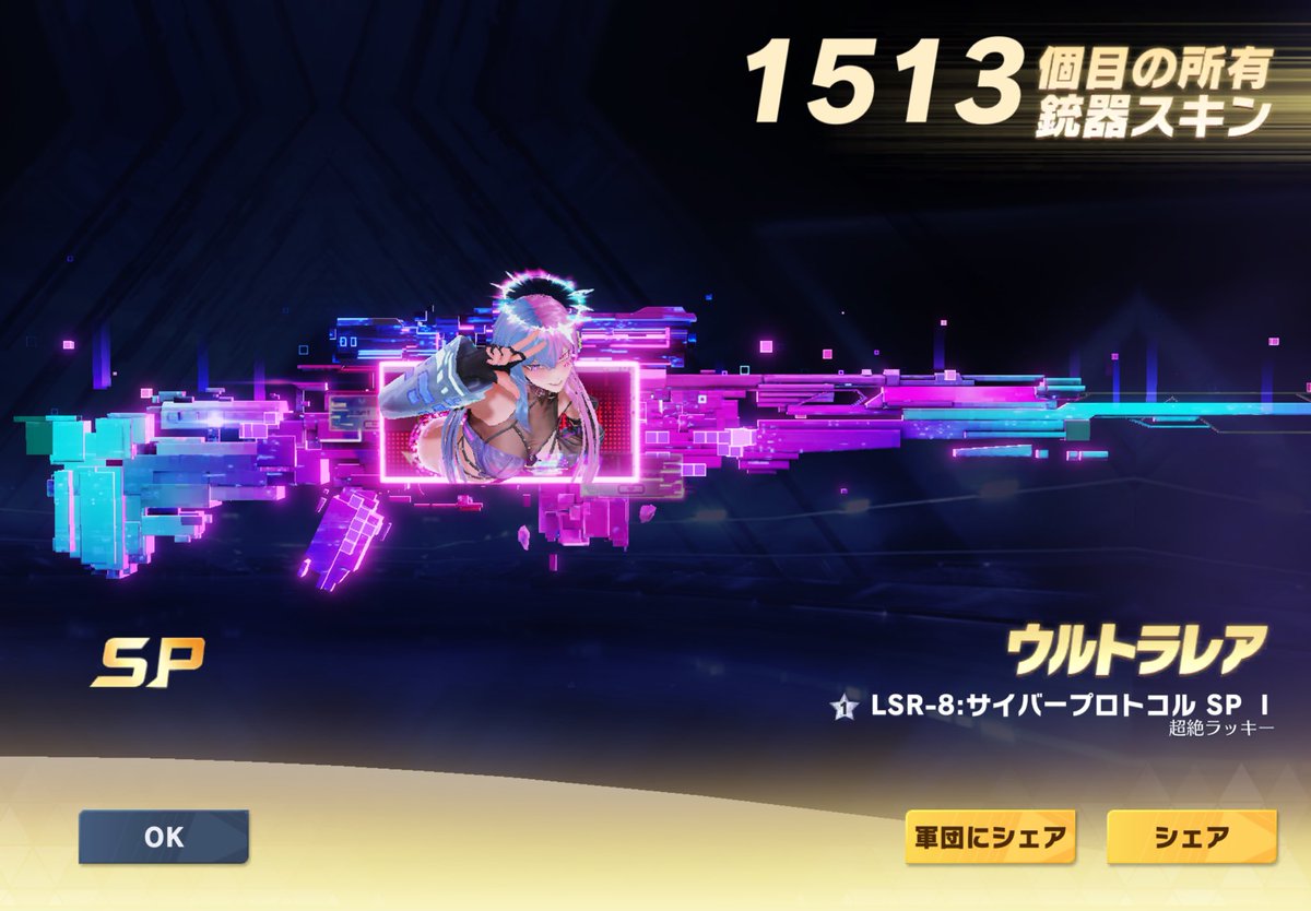 ねう tweet media