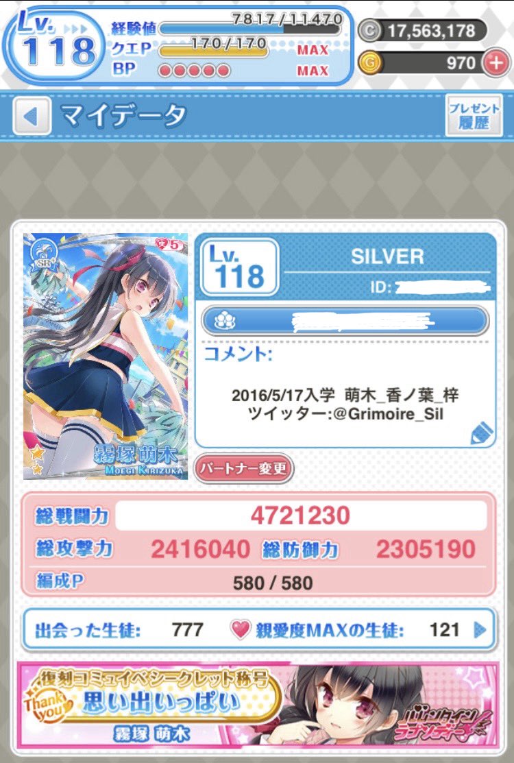 白月 tweet media