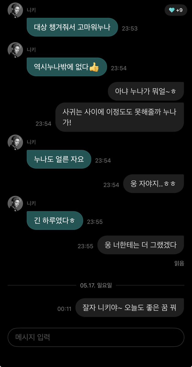 온시미 tweet media