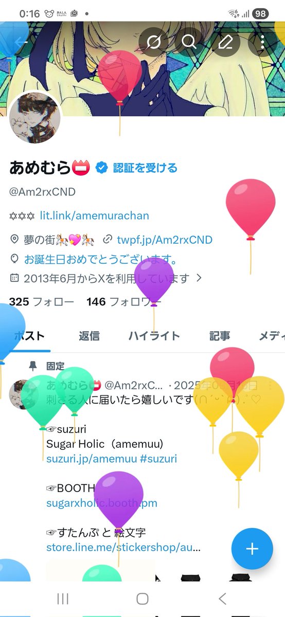 あめむら📛 tweet media