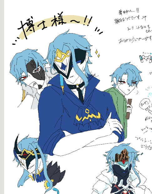 坂井💣🧪原稿頑張る tweet media