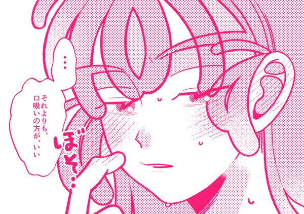 あに tweet media