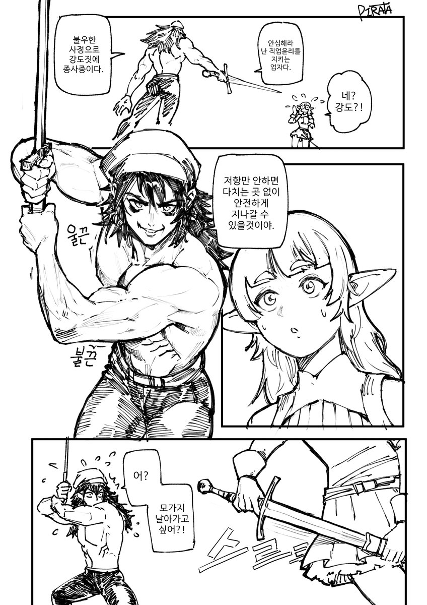 Pirata Drawing account tweet media