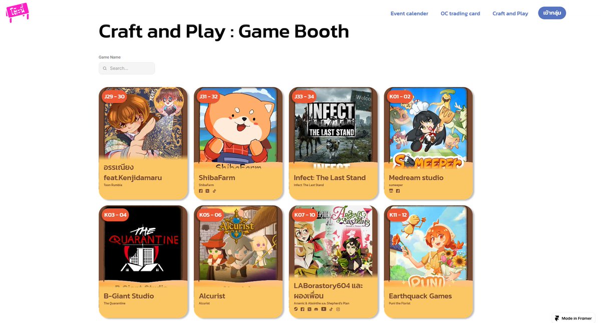 South East Asia Game Aesthetic tweet media