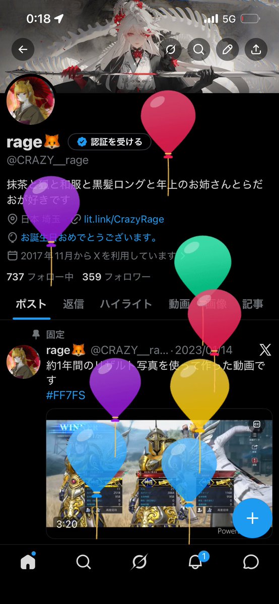 rage🦊 tweet media