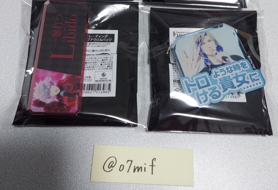 み ふ る (取引垢) tweet media