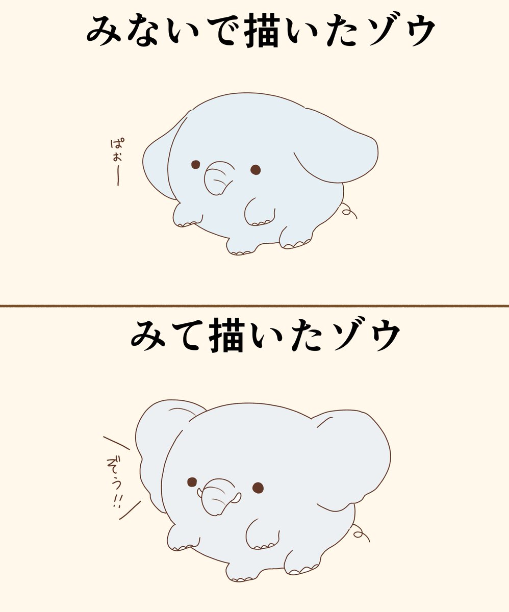 湊谷 鈴🥝漫画＆イラストご依頼募集中 tweet media