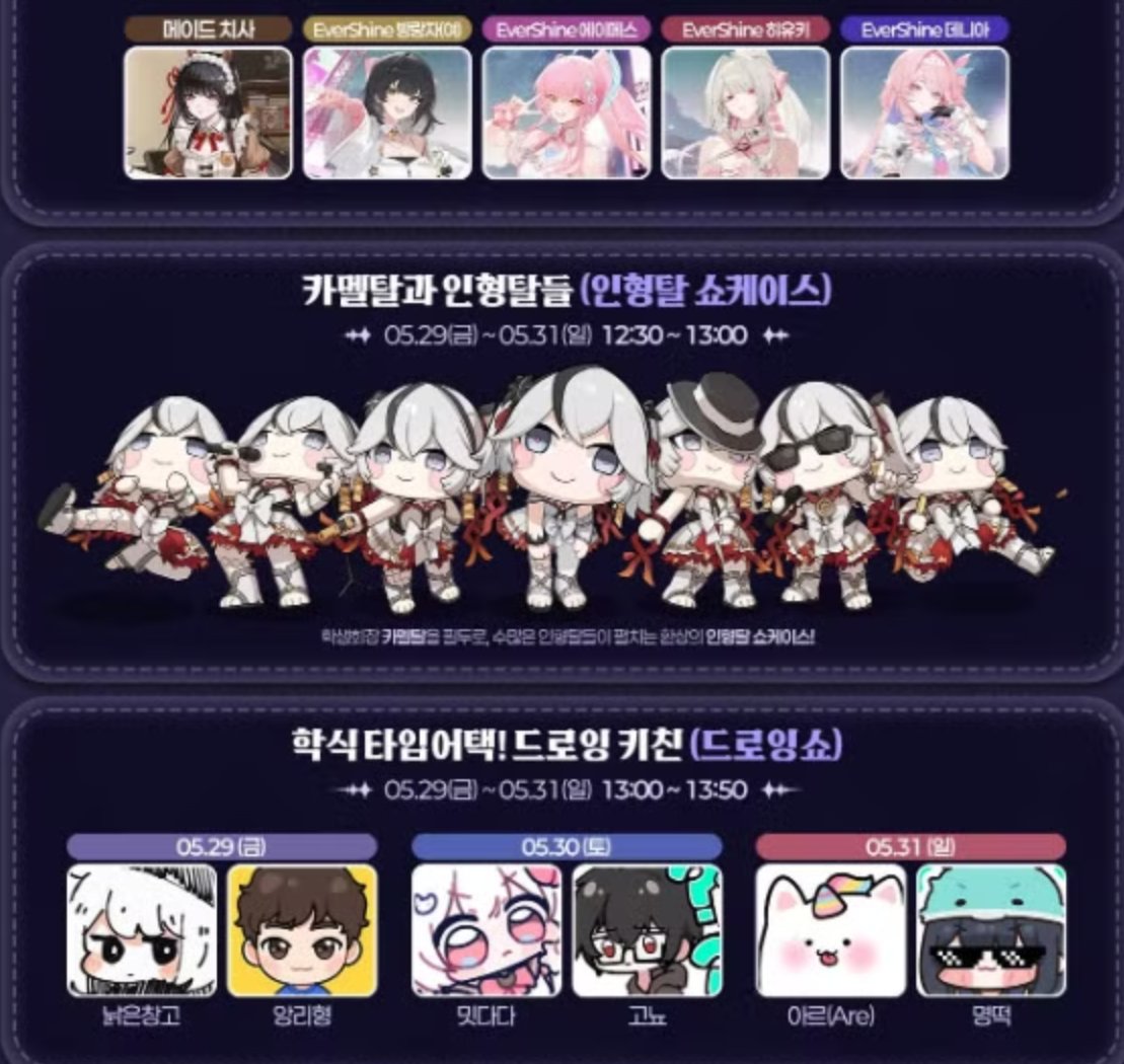 종말맨 tweet media