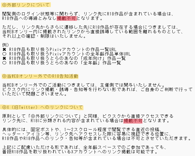 brmyWEBオンリー「あのカフェでまちあわせ３」 tweet media