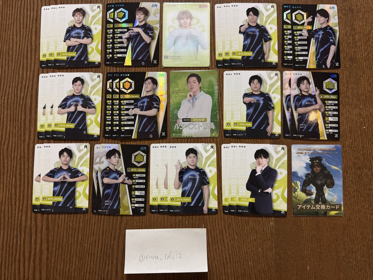 すな tweet media