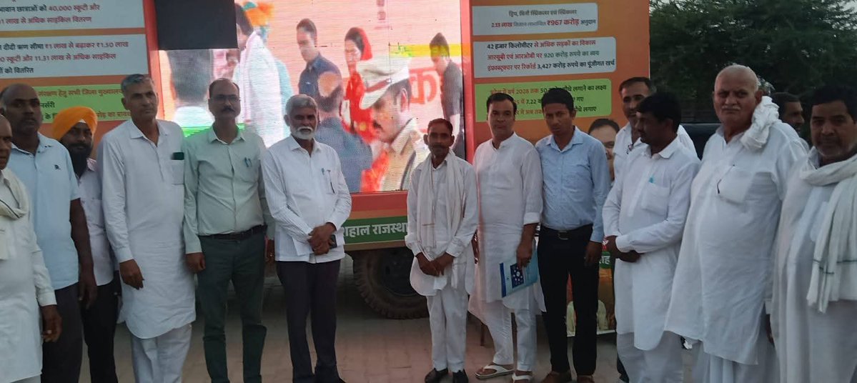 BJP Rajasthan tweet media