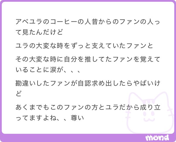 しろあん◝✩ tweet media