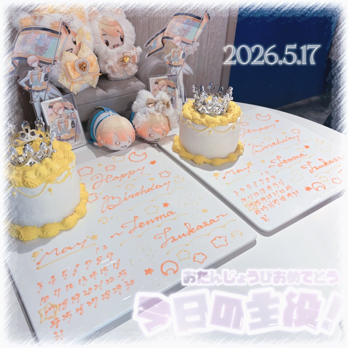 星屑︎︎ *̣̩⋆ tweet media