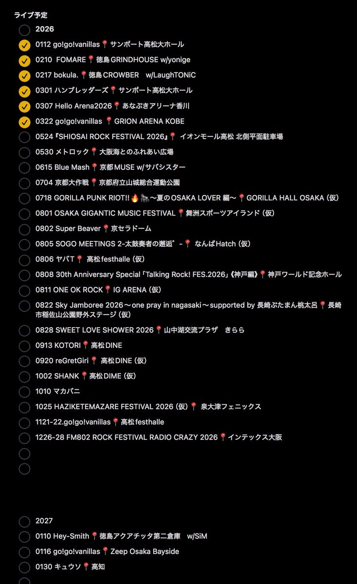 たい tweet media