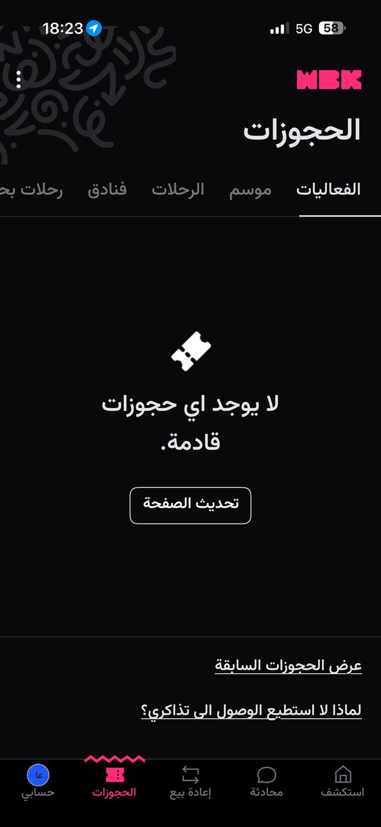 عبدالإله tweet media