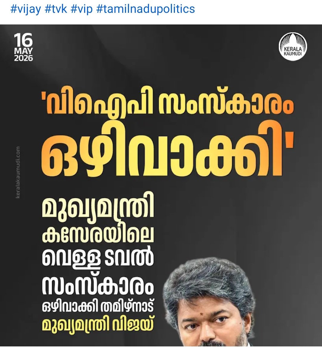 ഒരു tg രസികൻ ♥️ tweet media
