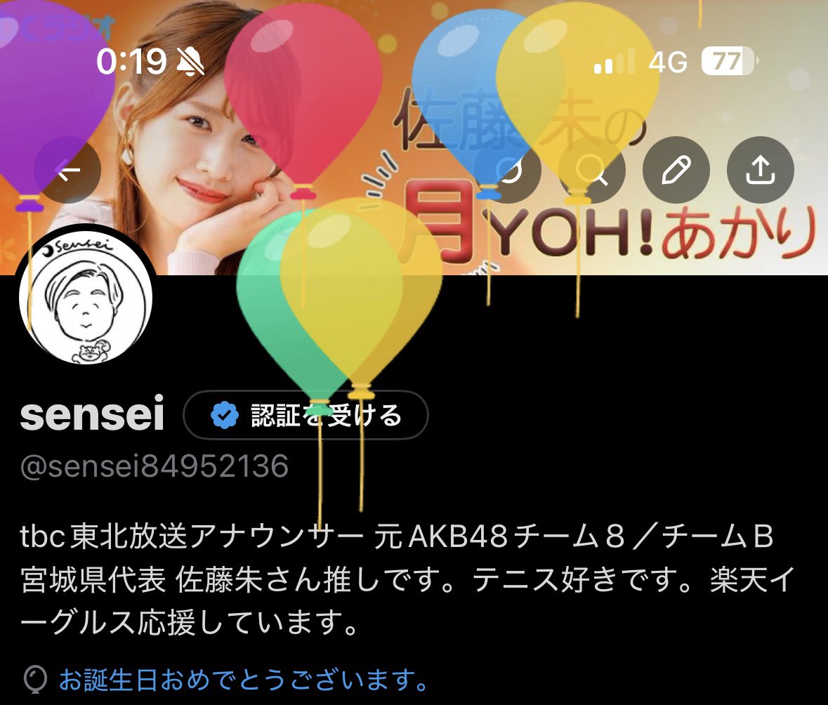 sensei tweet media