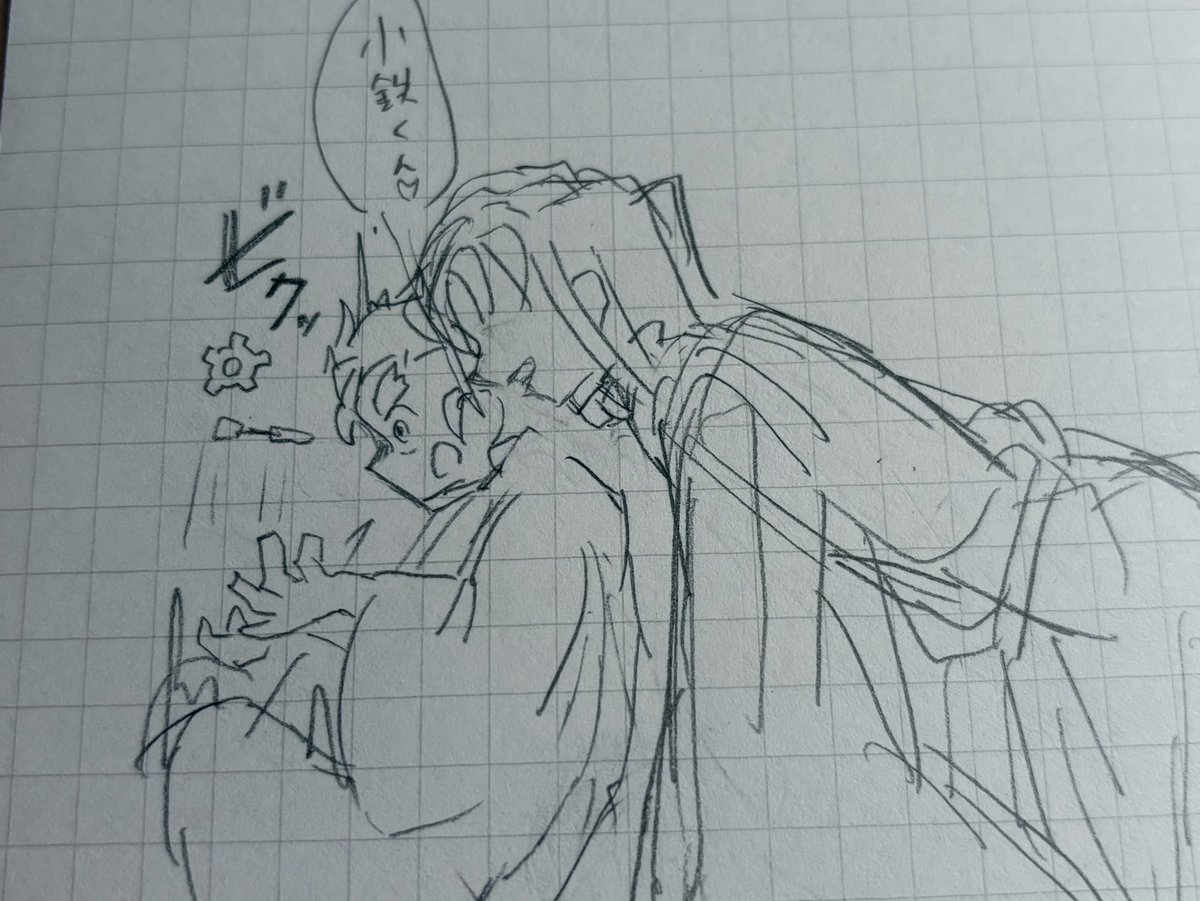 秋 tweet media