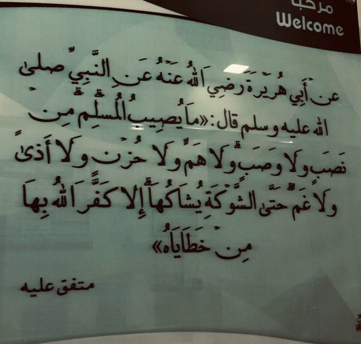 سعد⚖️ tweet media