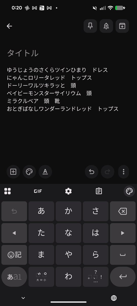 トマト大臣 tweet media