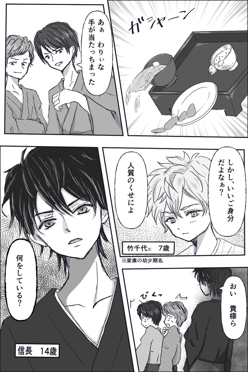 ミント tweet media