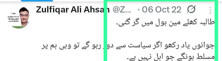 AnwarBuledi's tweet photo. اوئے دنیا کے بیغرت ترین خبیث انسان آئے روز لوگ تمہیں ثبوتوں کے ساتھ باقاعدہ لعنت کرکے ذلیل کرتے ہیں کہ تم جو مواد شیئر کرتے ہو وہ جھوٹا ہوتا ہے لیکن تمہیں شرم نہیں آتی پھر بھی آئے دن کچھ نہ شیئر کرتے رہتے ہو  اپنی پوسٹ کے ویووز دیکھ کر خوش کہ ویوز ملے لیکن یہ لعنتیں ہوتی ہیں گدھے https://t.co/YJAYxg0ZHO