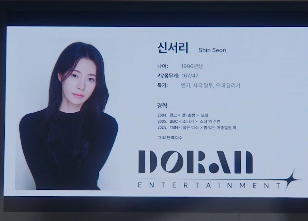 이나 tweet media